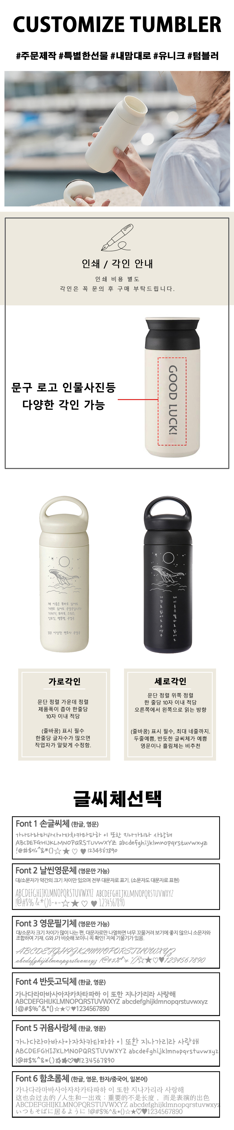 텀블러 스텐 진공 보온보냉 보틀 500ML 인쇄가능 선물용 물병 KK109 이미지 2