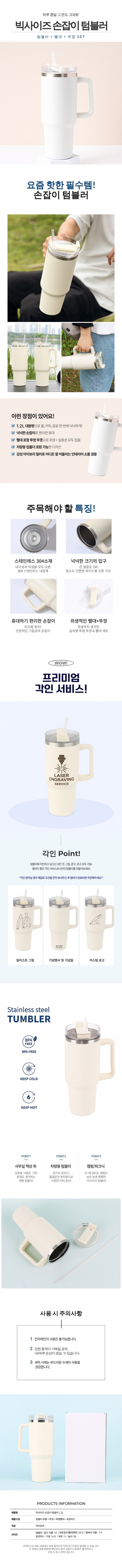1.2L 대용량 텀블러 스텐 보온보냉컵 캠핑용 물병 인쇄 각인 가능 KK979 이미지 2