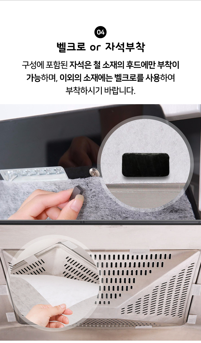 stove_retardant_filter_07.jpg