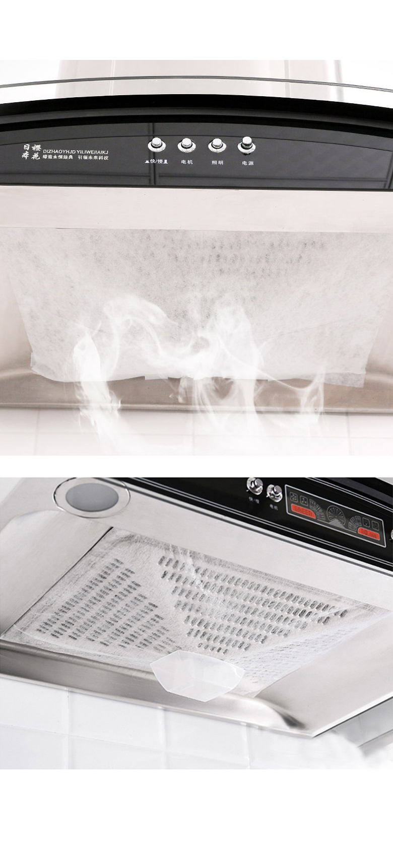 stove_retardant_filter_08.jpg