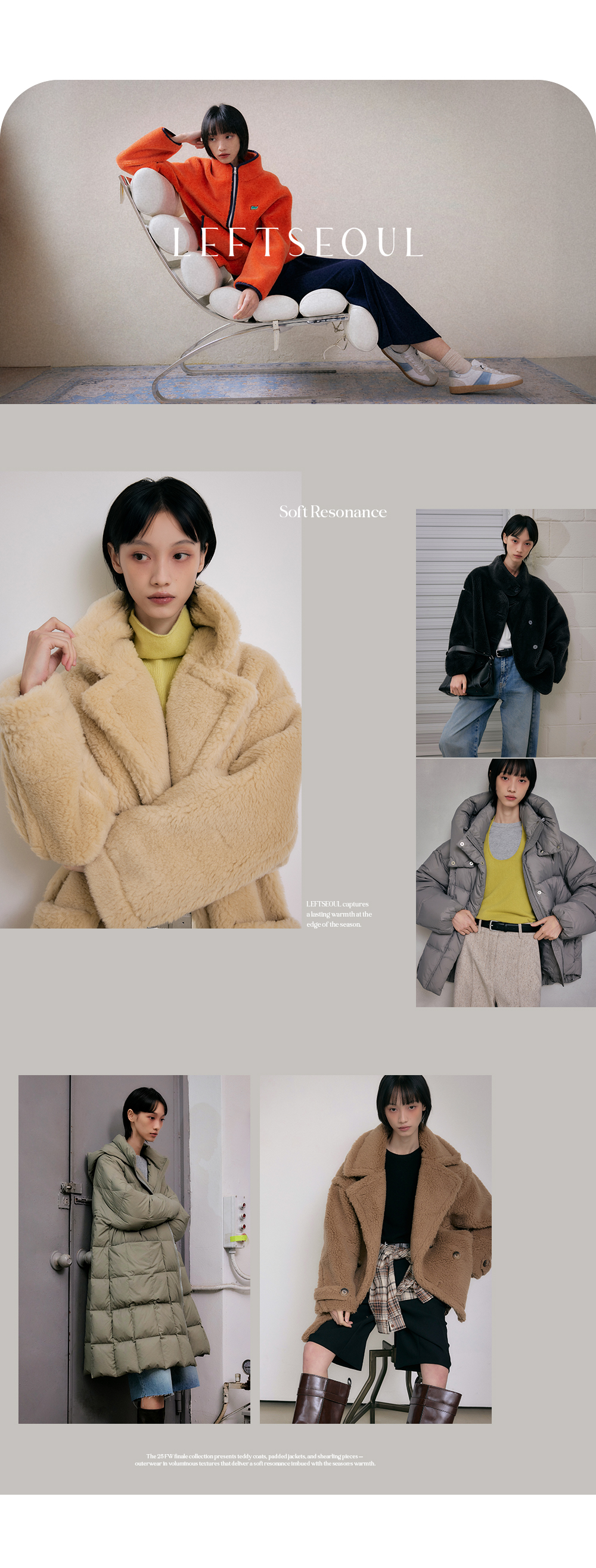 25FW 3차 메인폼.jpg
