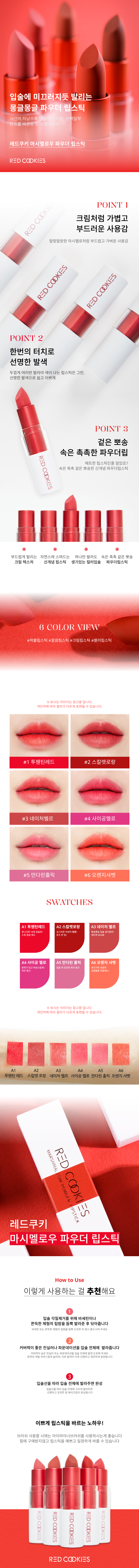 파우더립스틱.jpg