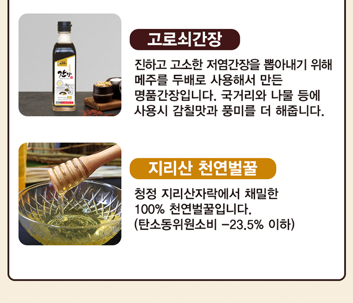 사방넷_선물세트12.jpg