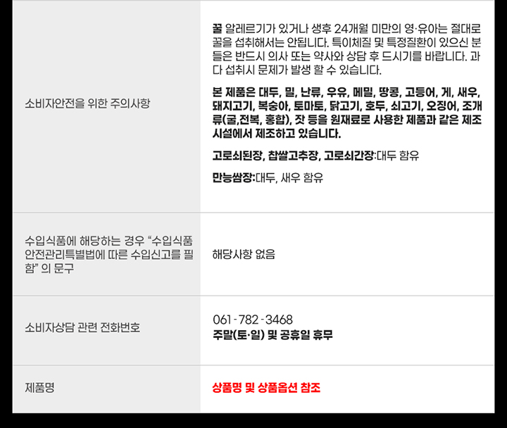 사방넷_선물세트20.jpg
