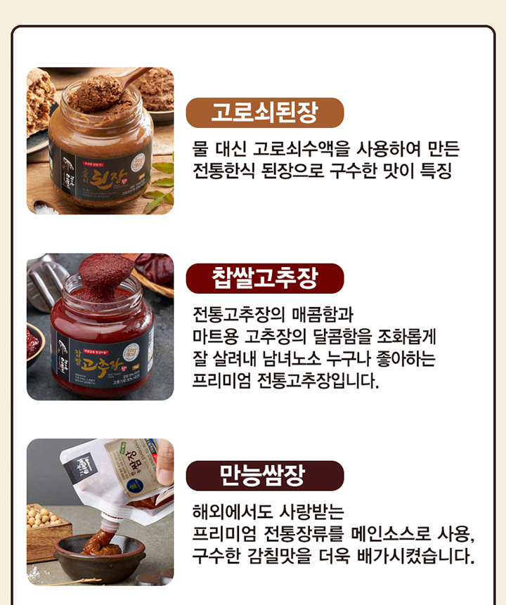 사방넷_선물세트11.jpg