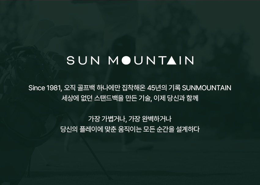 sunmountain_APPROACH-JV_01_02.jpg