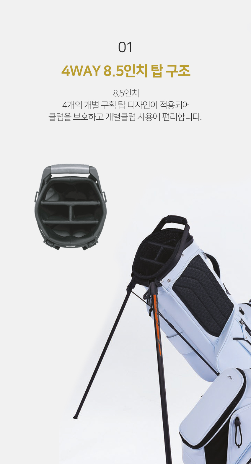 sunmountain_MATCHPLAY-STAND-JV_01_07.jpg