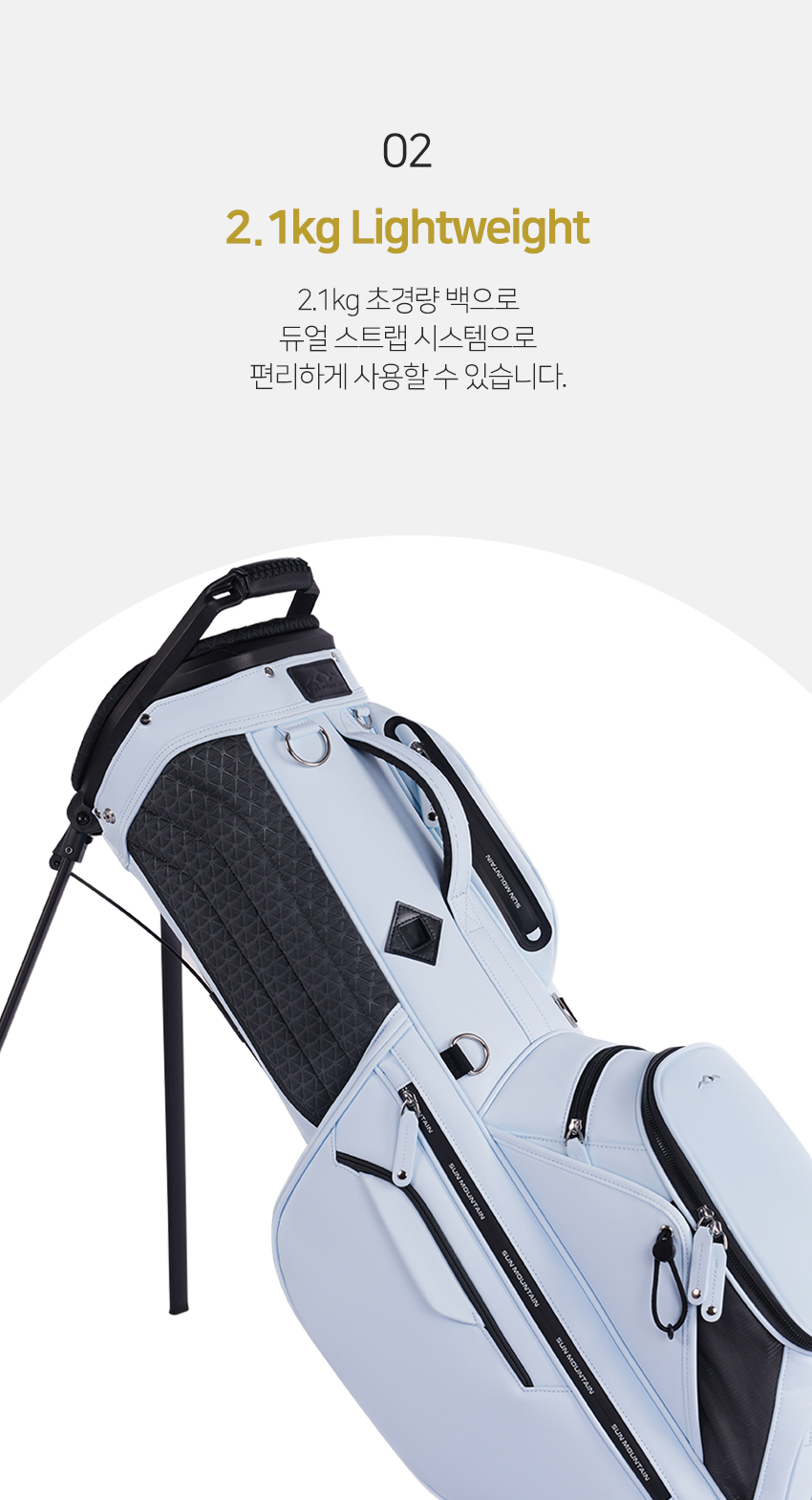 sunmountain_MATCHPLAY-STAND-JV_01_08.jpg