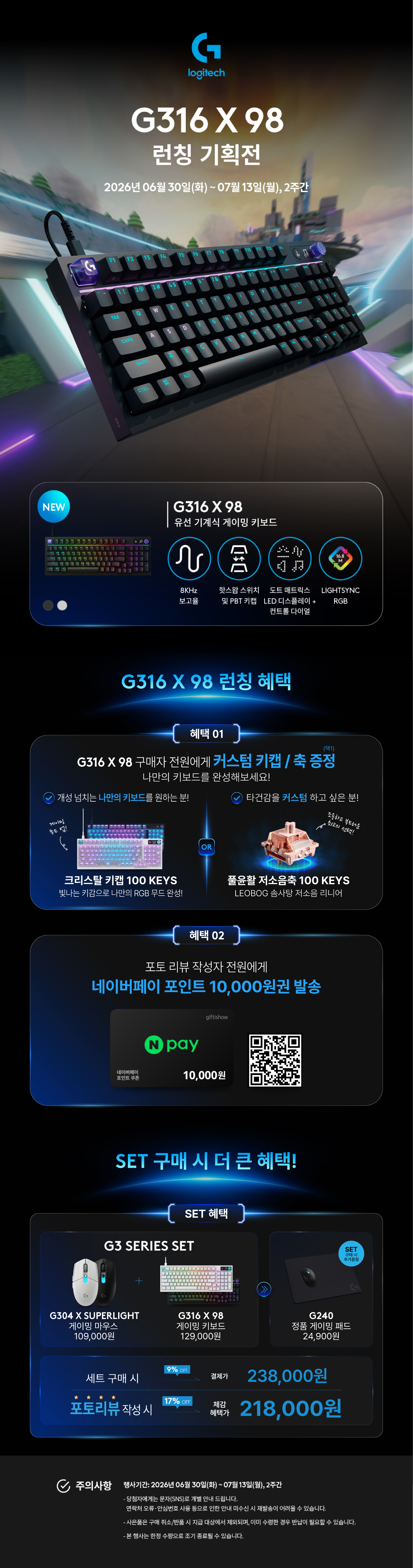 G316 X 98 0630-0713.jpg