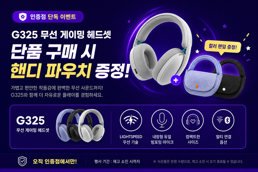G325 핸디파우치.jpg