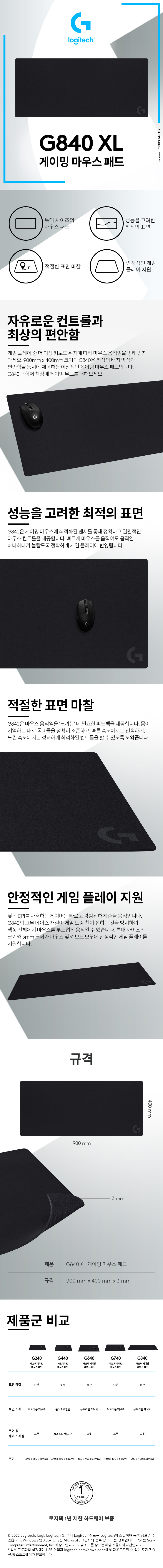 G840 블랙.jpg