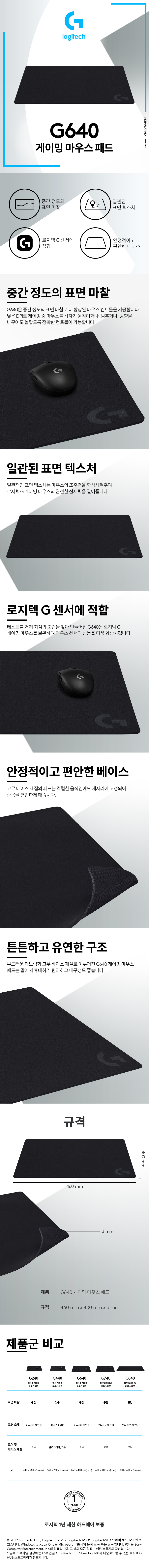 G640-신형_PDP.jpg
