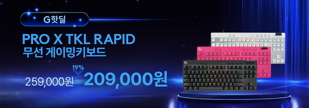 PRO X TKL RAPID.jpg