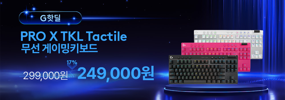 PRO X TKL.jpg