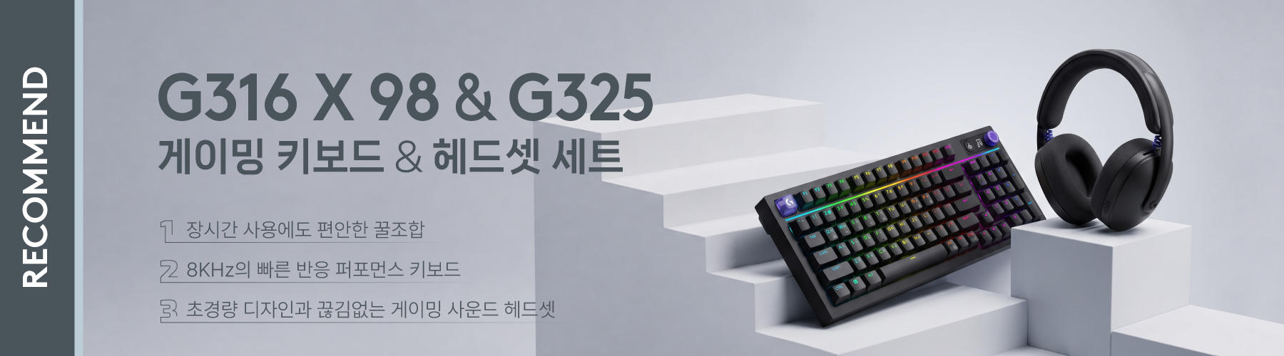 G316X98_G325_블랙.jpeg