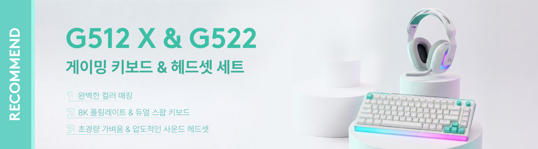G512X_G522.jpeg