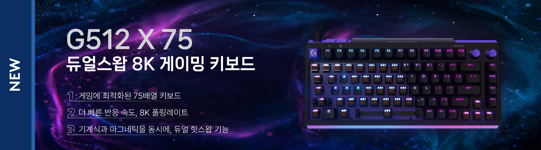 G512X75.jpg