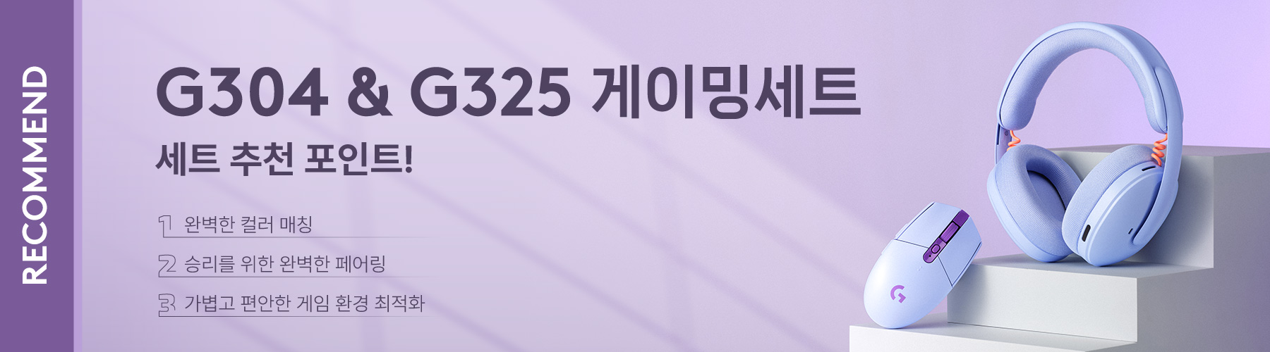 G304&G325.jpg