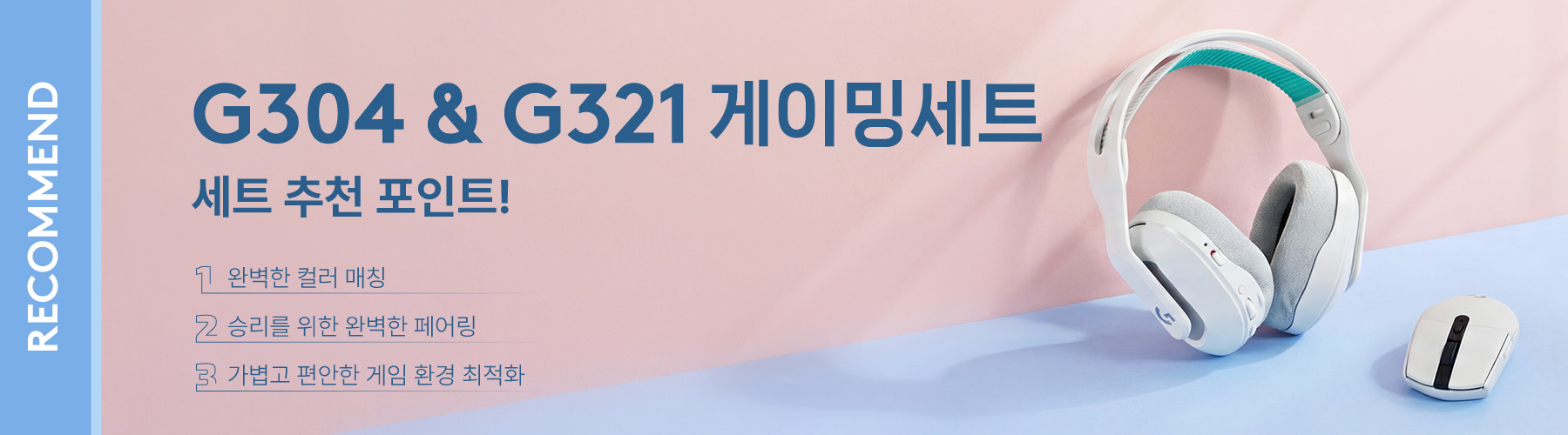 G304&G321.jpg