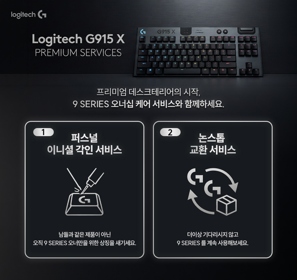 각인교환_수정.jpg