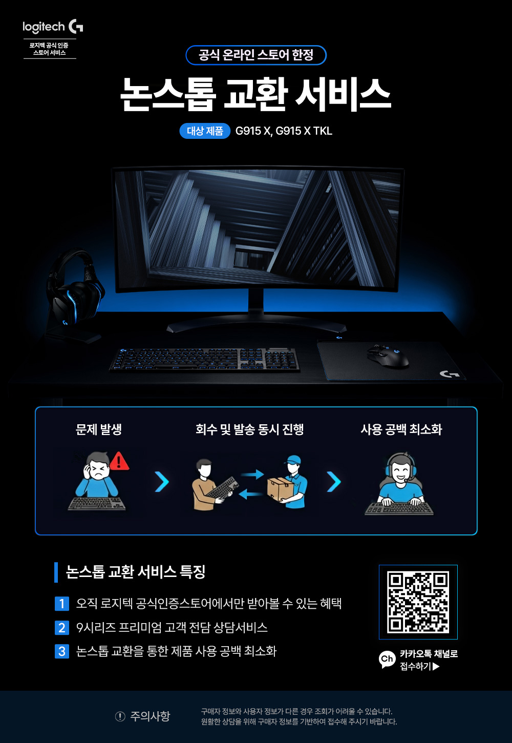 9시리즈qr수정.jpg