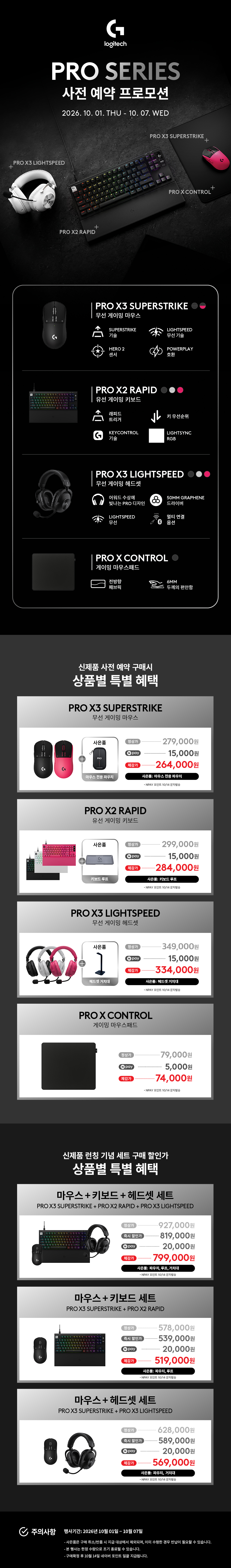 261001_N페이안내추가.jpg
