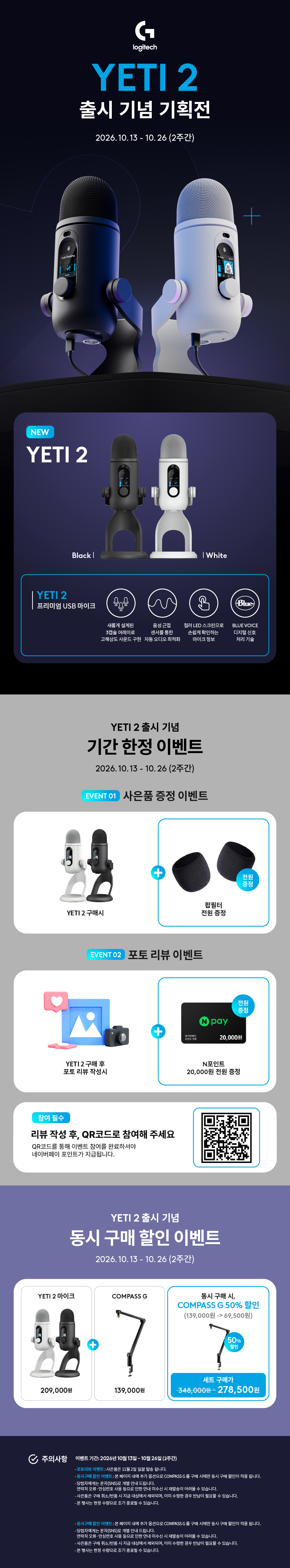 기획전배너_수정.jpg