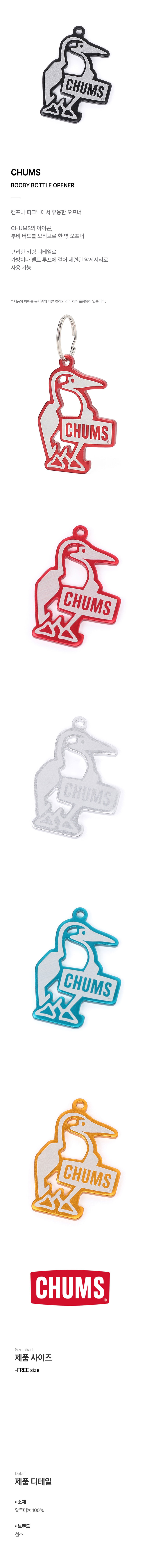 CHMS2520021B18.jpg