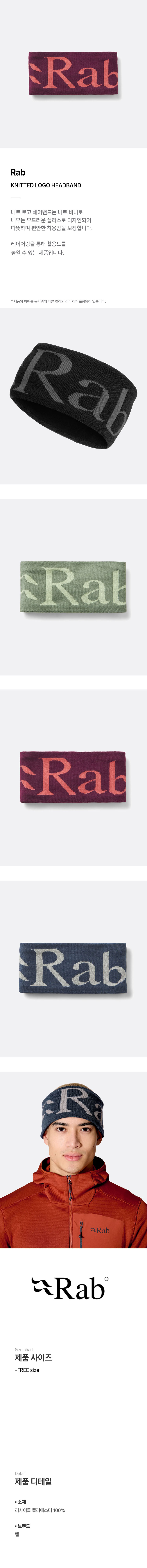 RAB2520004M233.jpg