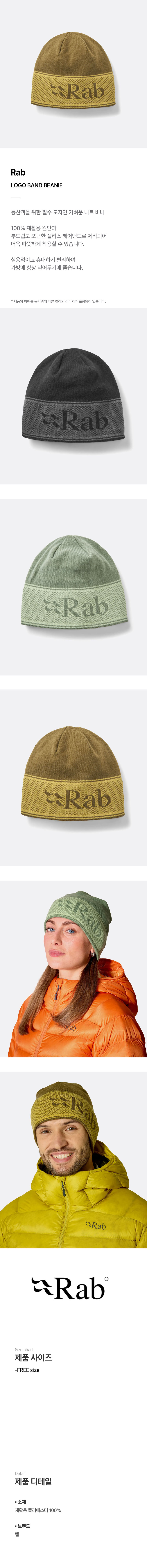 RAB2520002O103.jpg