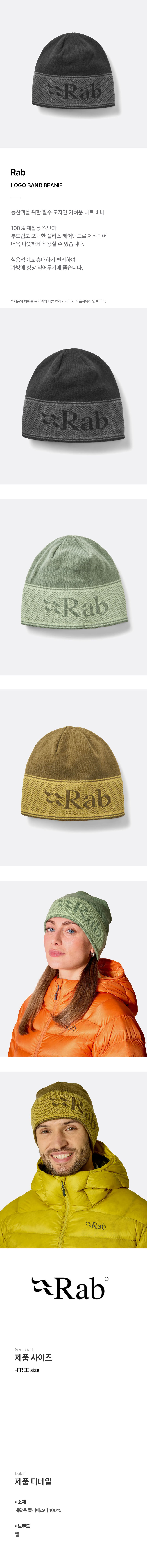 RAB2520002B373.jpg