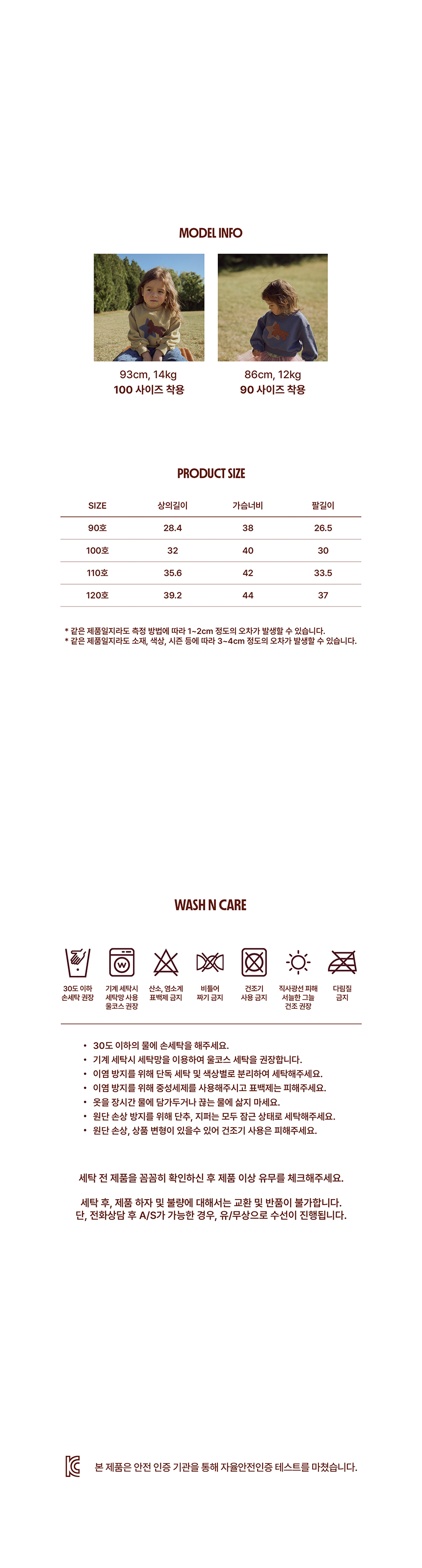 26겨을-드리미-패치-기모-맨투맨4_01.jpg