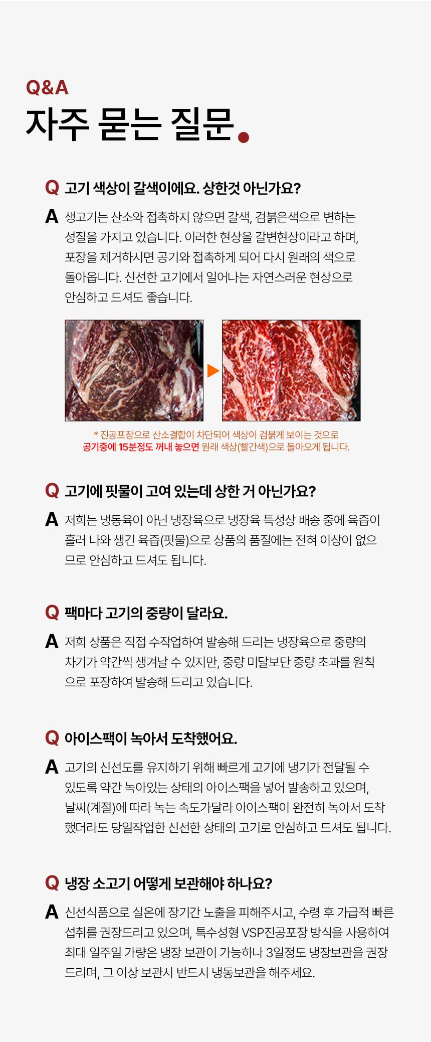 농협안심한우_10.jpg