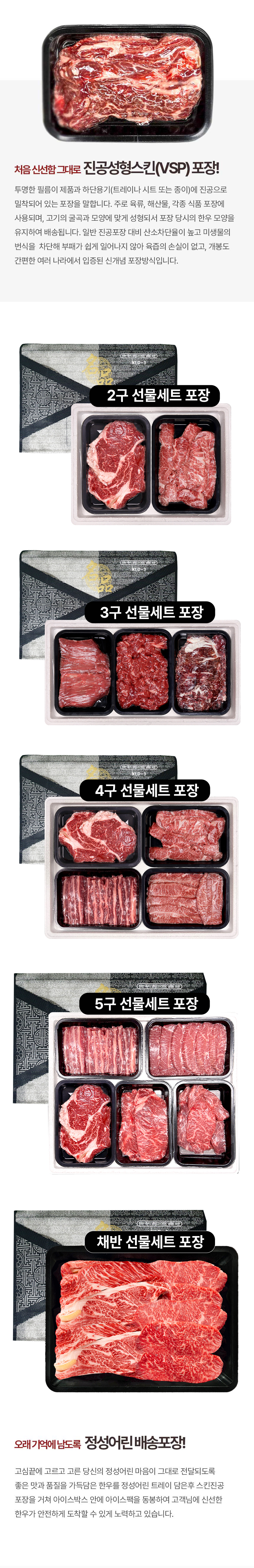 농협안심한우_03.jpg