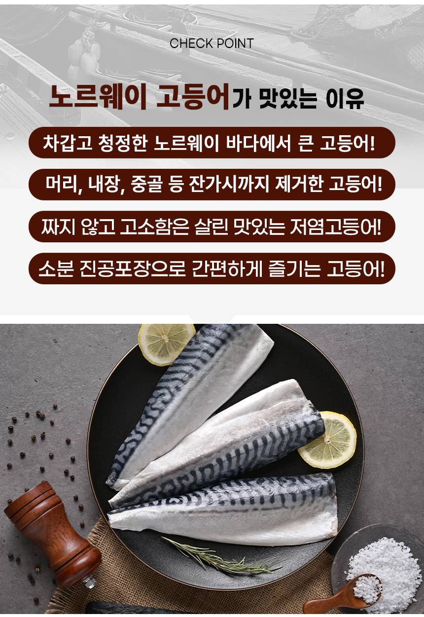 노르웨이 전체_02.jpg