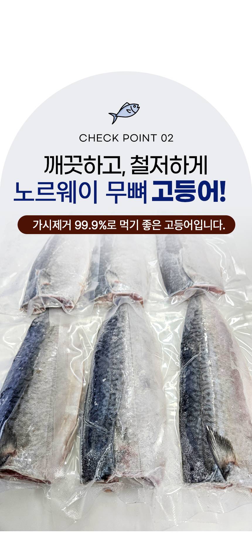 노르웨이 전체_05.jpg
