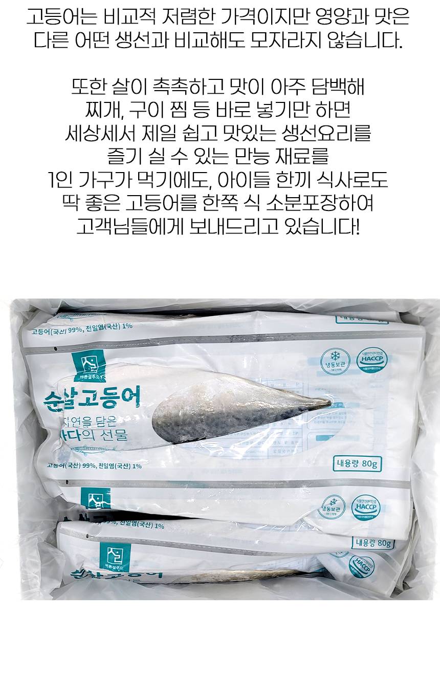 노르웨이 전체_10.jpg