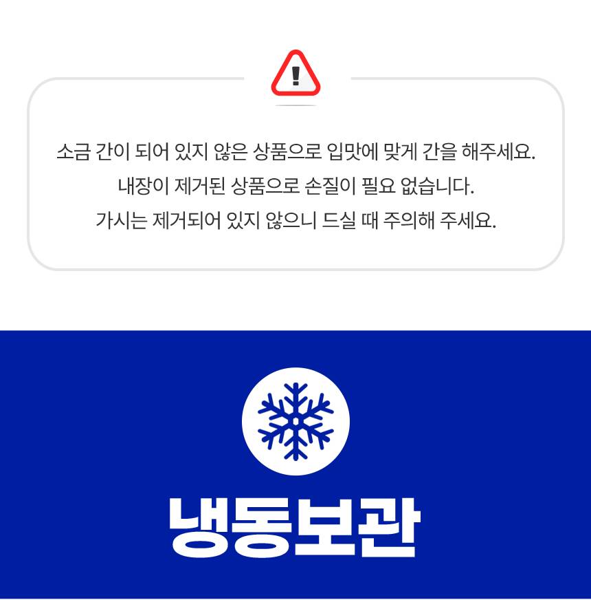 갈치 상페_08.jpg