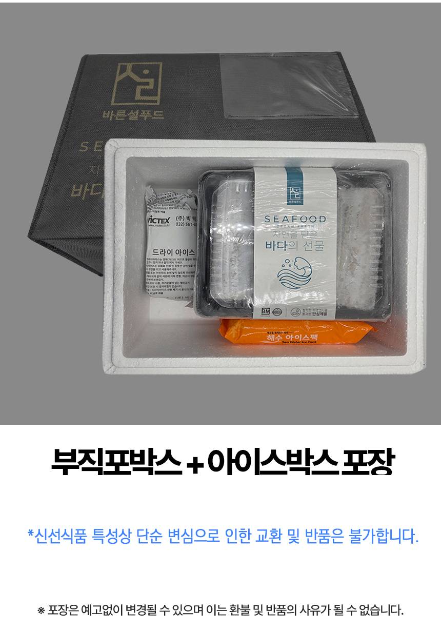 갈치 상페_11.jpg