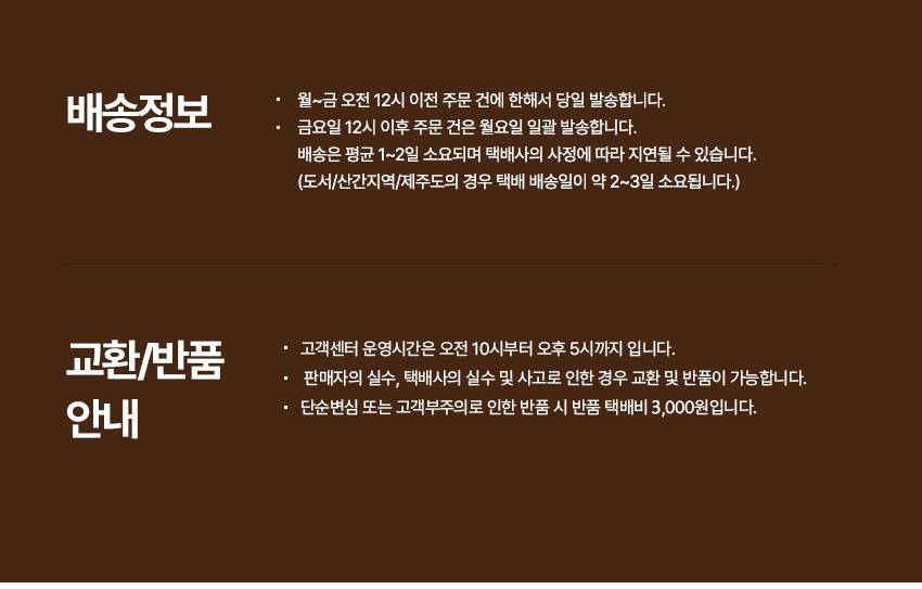 버섯 상페 1_17.jpg