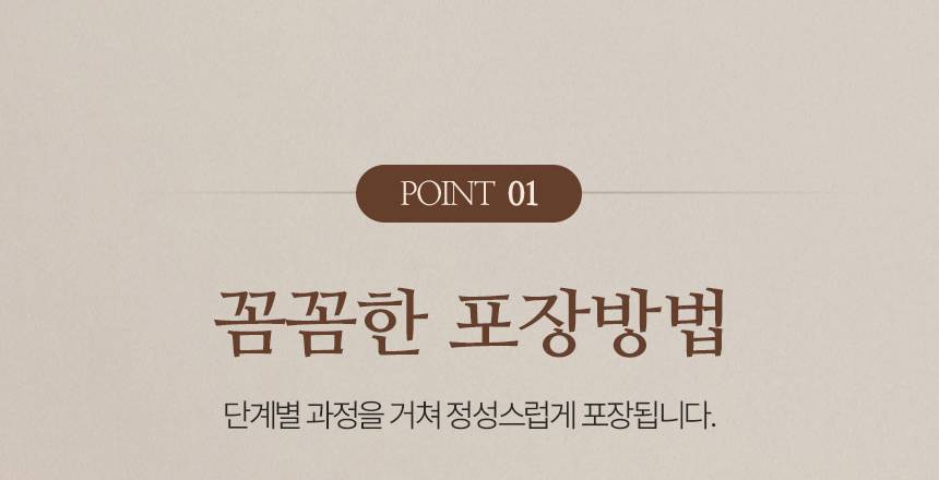 상세03_05.jpg