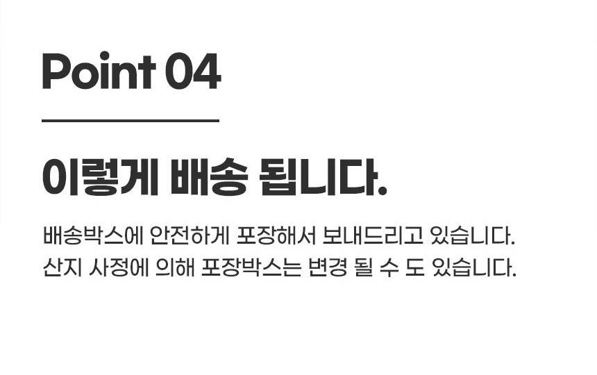 상세페이지_12.jpg