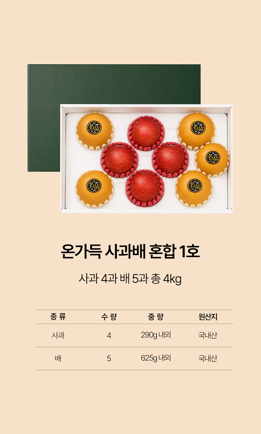 fruitman_ab1_02.jpg