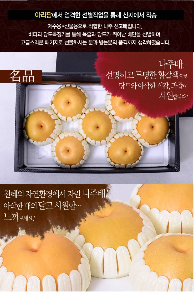 아리팜_2611.jpg