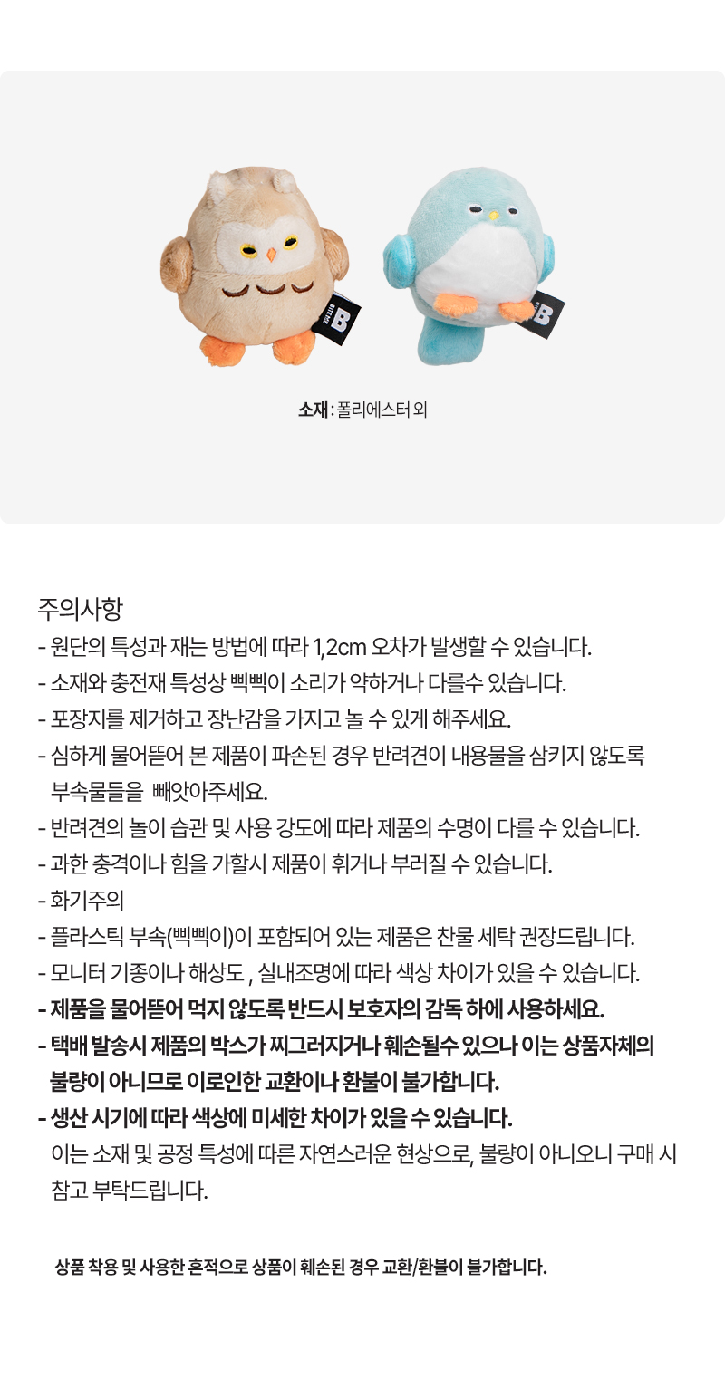 캐치미 터그 새 낚시대08.jpg