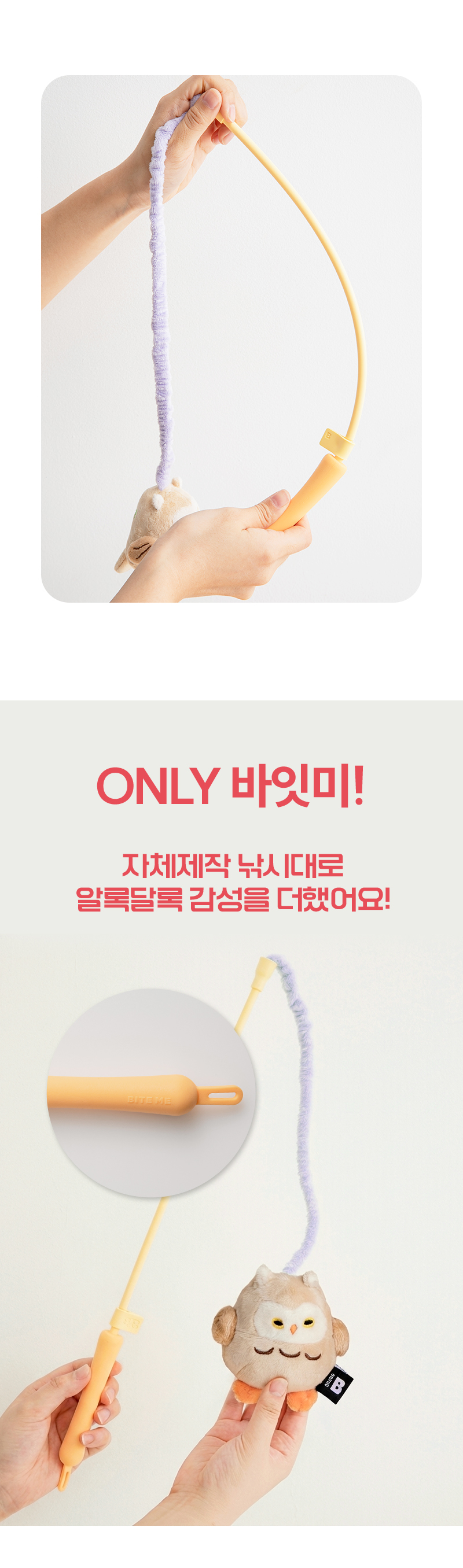 캐치미 터그 새 낚시대03.jpg