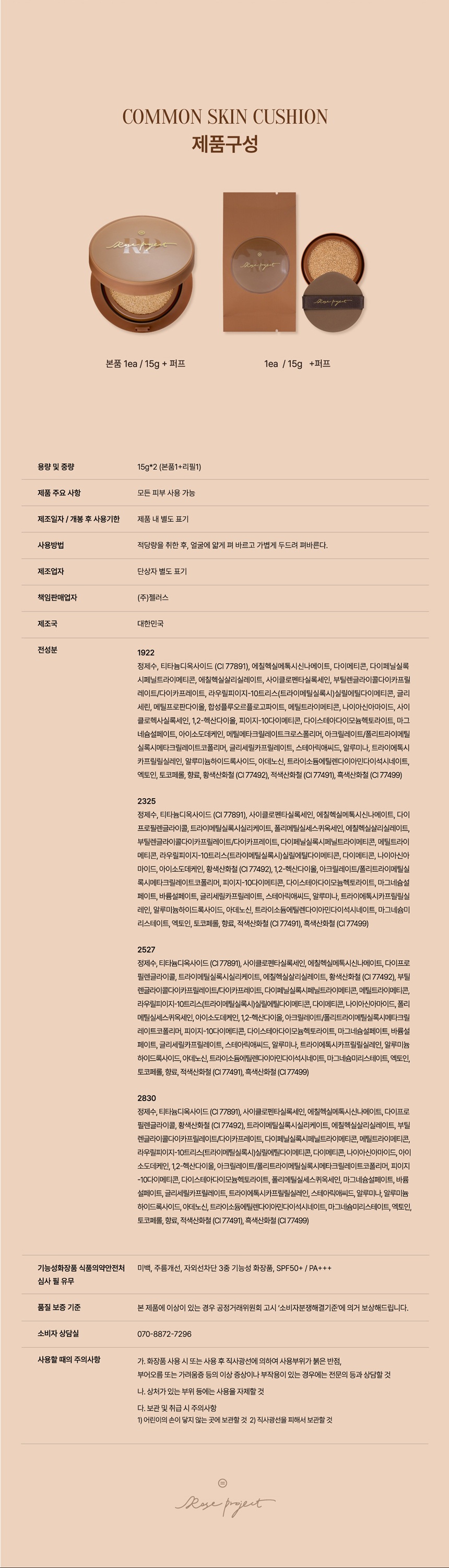 쿠션상세페이지_07.jpg