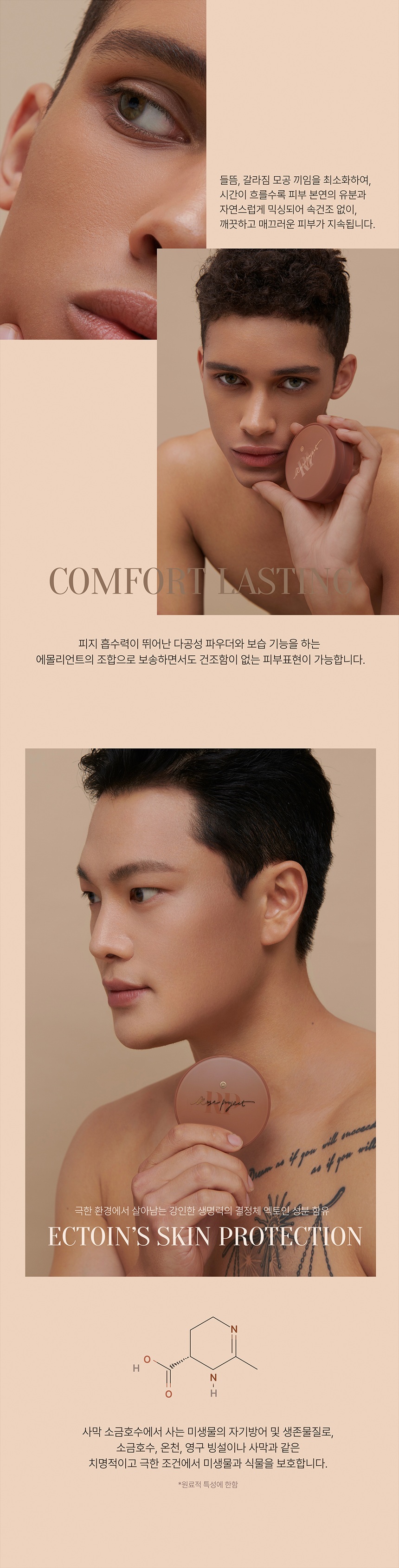 쿠션상세페이지_05.jpg
