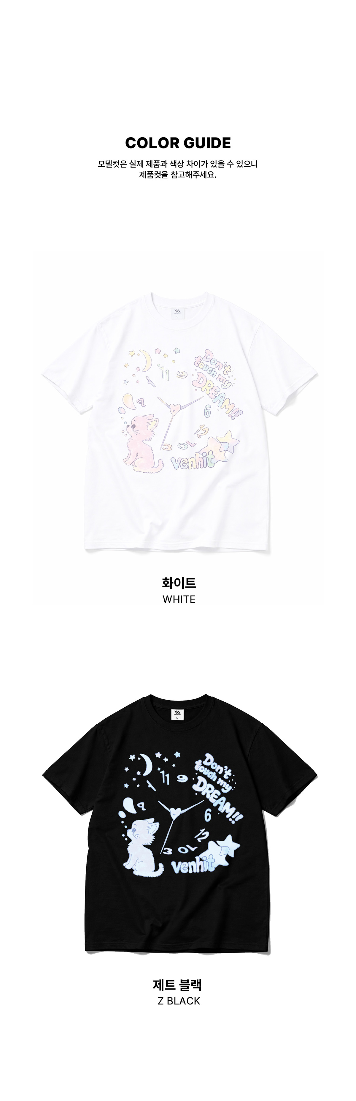 dont touch my dream 복사.jpg