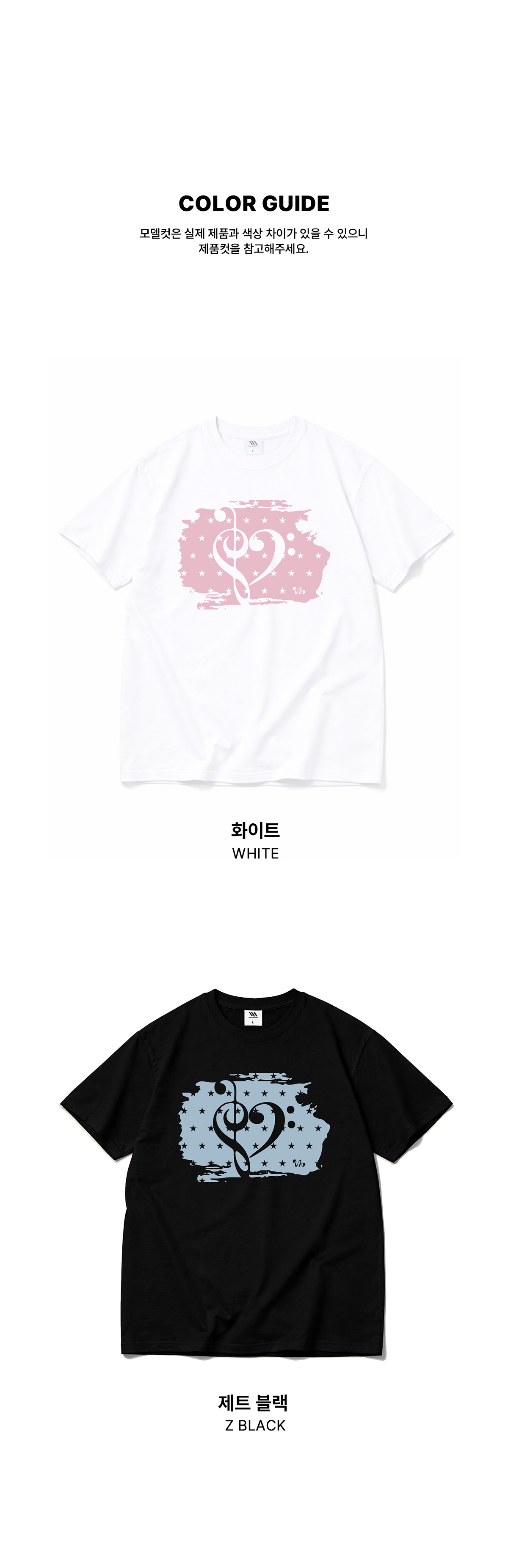 heart music 복사.jpg